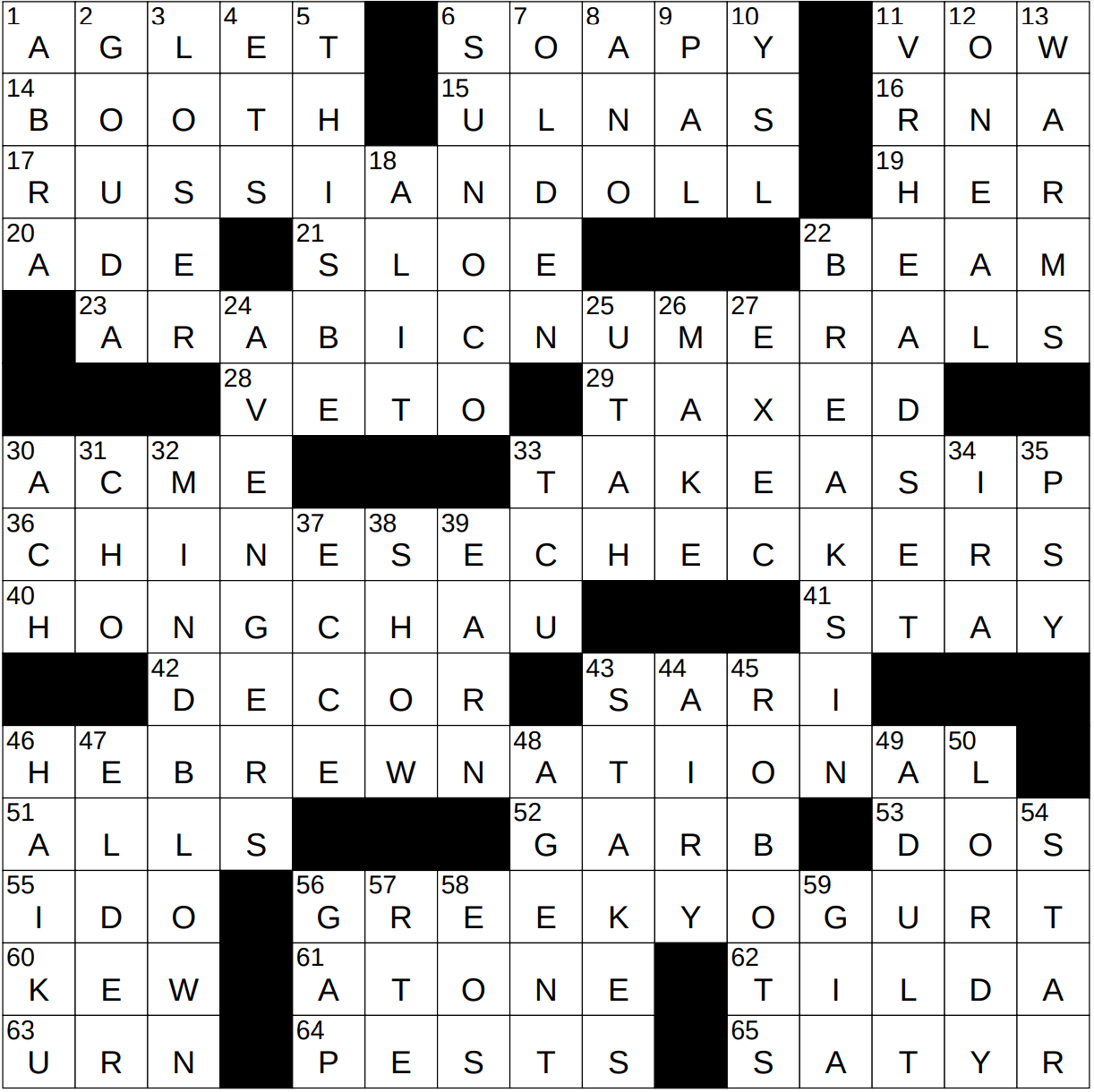0705 23 NY Times Crossword 5 Jul 23 Wednesday NYXCrossword com